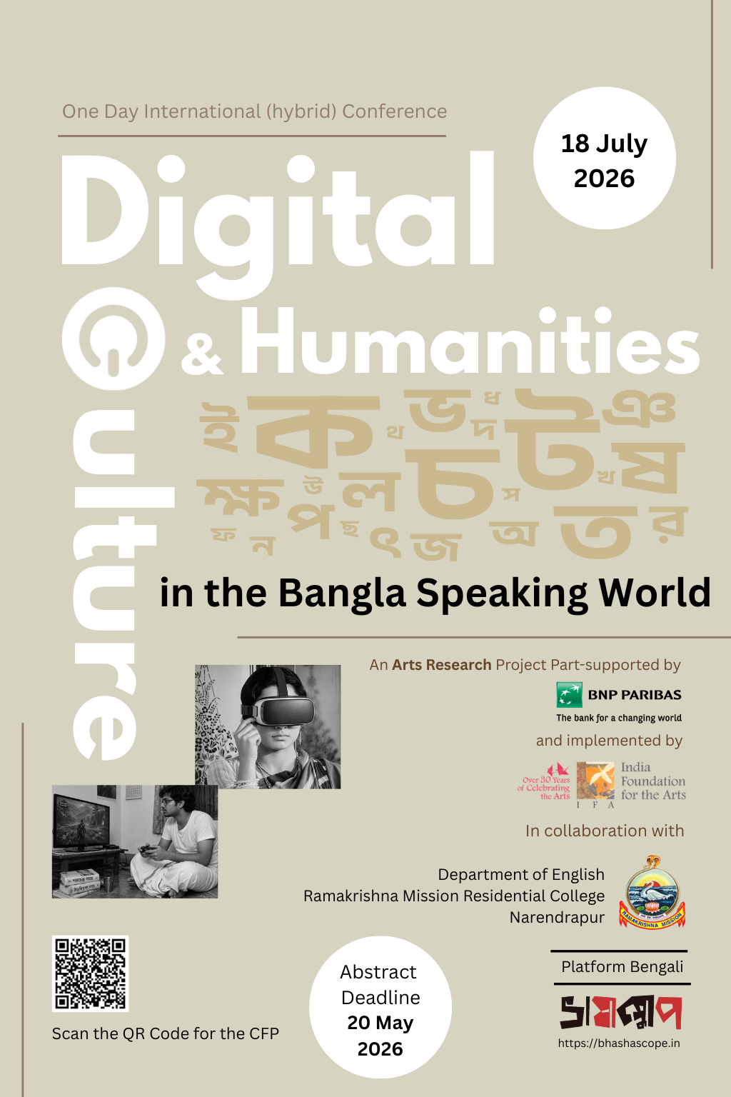 Platform Bengali Conference Poster 2